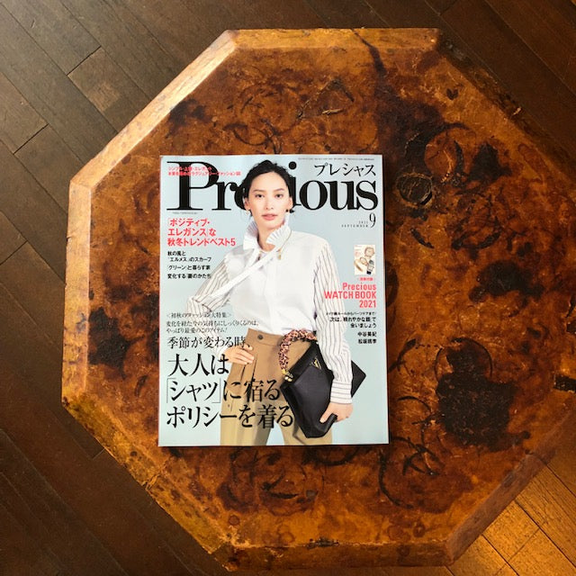 プレシャス９月号掲載のお知らせ