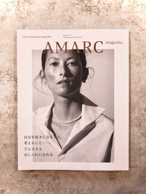 AMARC magazine 掲載のお知らせ