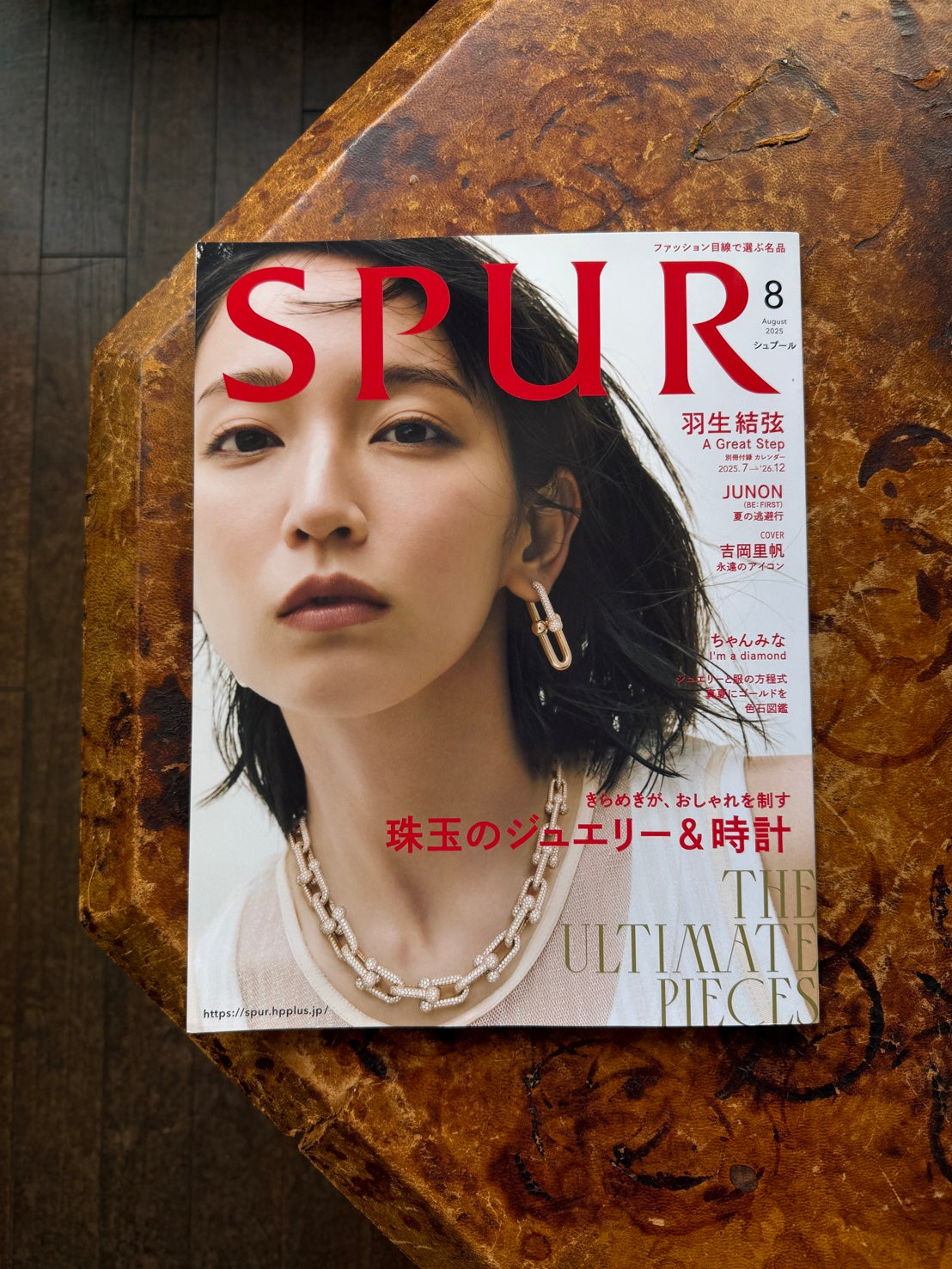 SPUR 8月号掲載のお知らせ