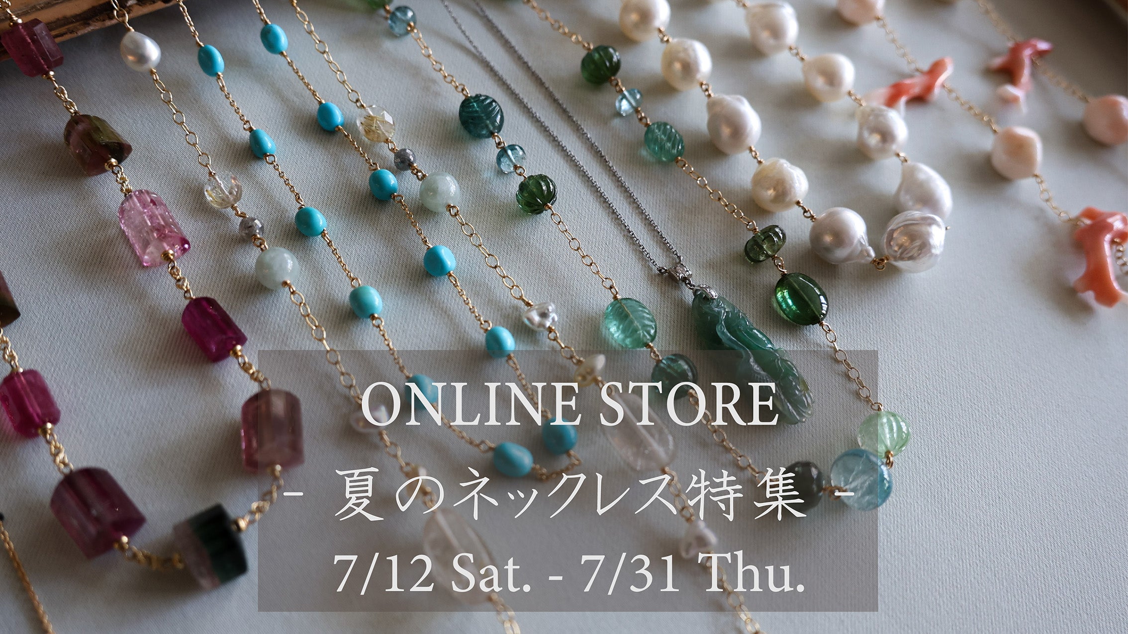 Bon Magique ボンマジック　珊瑚と淡水パールのブローチ JEWELLERY ARCHIVE – Bon Magique
