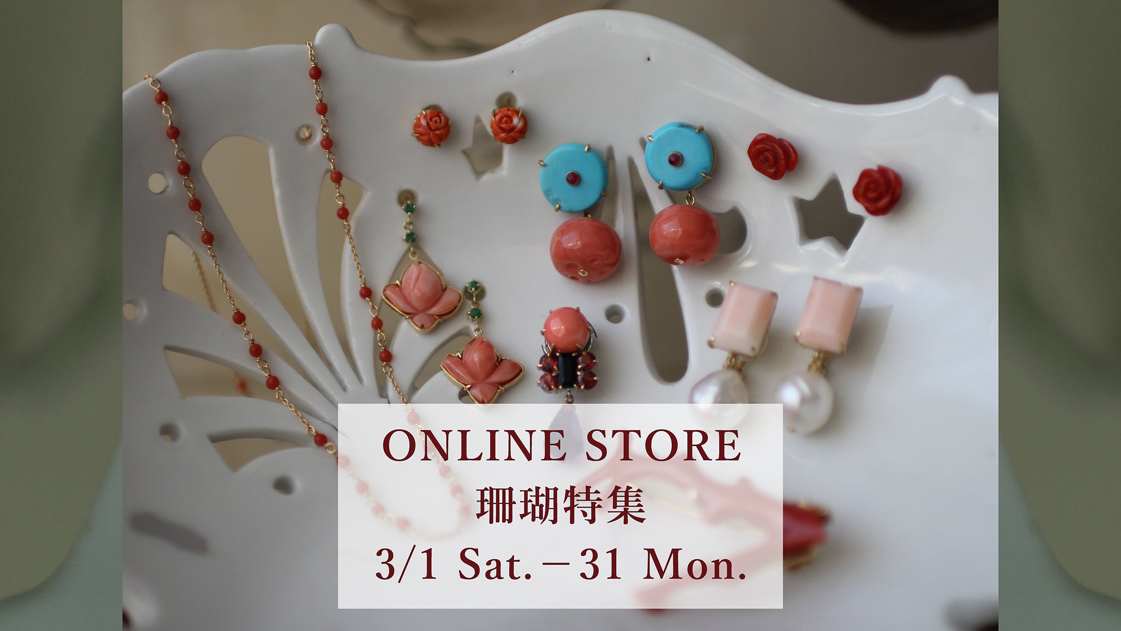 美品　ボンマジック　サンゴ　ピアス Bon Magique ボンマジックK18珊瑚・ケシパールピアス